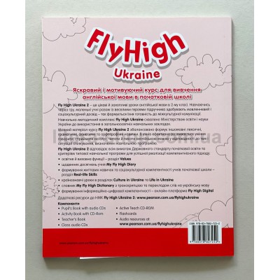 Fly High Ukraine 2 Activity Book