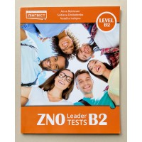 ZNO Leader Tests B2