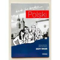 Polski krok po kroku 2 Zeszyt ćwiczeń Робочий зошит+Аудіо онлайн Polski krok po kroku 2 Zeszyt ćwiczeń Робочий зошит+Аудіо онлайн