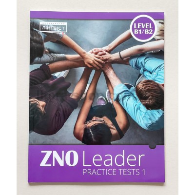 ZNO Leader Practice Tests 1  B1/B2