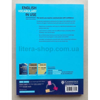 English Vocabulary in Use 4th Edition Upper-Intermediate + key