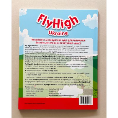 Fly High Ukraine 2 Pupil's Book