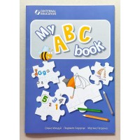 My ABC Book