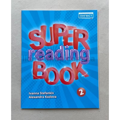 Super Reading Book 2