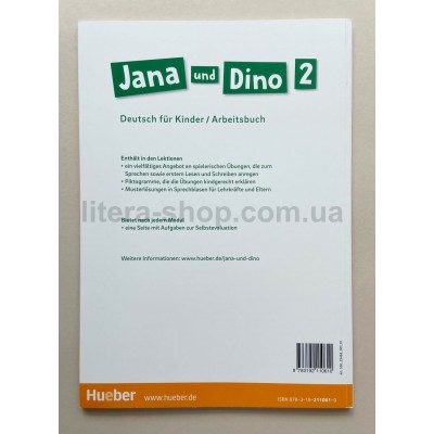 Jana und Dino 2 Arbeitsbuch 