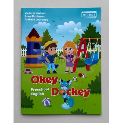 Okey-Dockey. Preschool English 