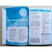 PERFEKT FÜR DIE UKRAINE 3 ARBEITSBUCH  A2/A2+