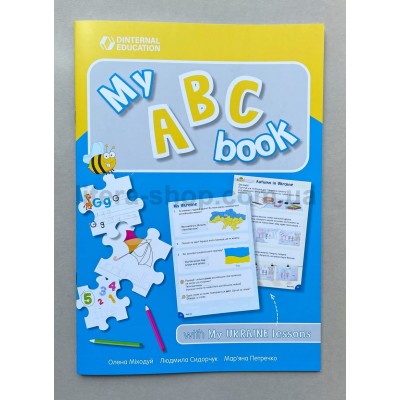 My ABC Book with My Ukraine lessons