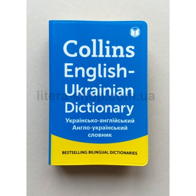 Collins English-Ukrainian Dictionary Mini