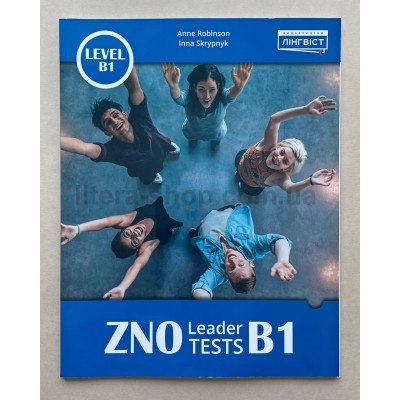 ZNO Leader Tests B1