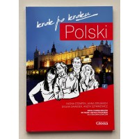 Polski krok po kroku 1 Podręcznik studenta Підручник+Аудіо онлайн Polski krok po kroku 1 Podręcznik studenta Підручник+Аудіо онлайн