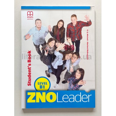 ZNO Leader for Ukraine B1  SB +CD-ROM