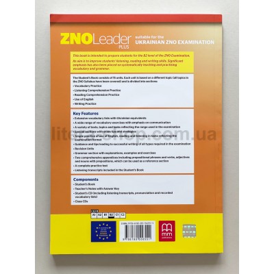 ZNO Leader Plus for Ukraine B2  SB +CD-ROM