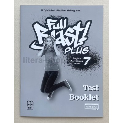 Full Blast! Plus НУШ 7 клас Тести