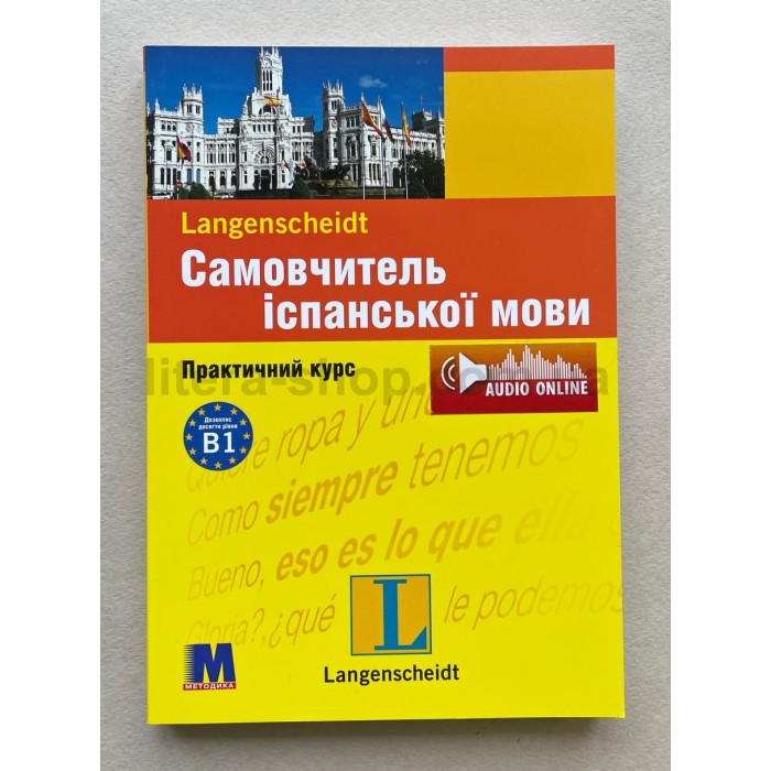 Langenscheidt Самовчитель іспанської мови Практичний курс + аудіо