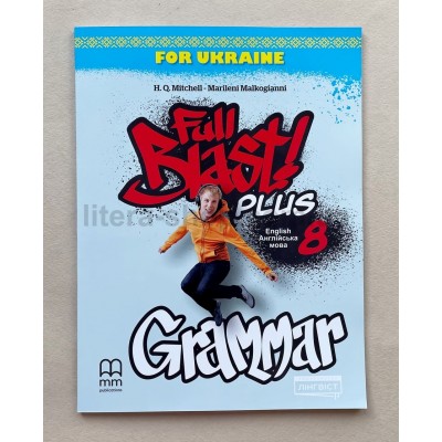 Full Blast! Plus НУШ 8 клас Граматика Full Blast! Plus НУШ 8 клас Граматика