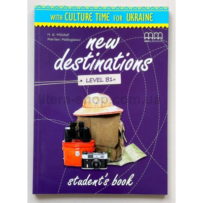 New Destinations Level B1+ SB Ukrainian Edition