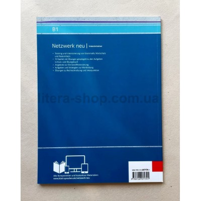 Netzwerk Neu B1  Intensivtrainer