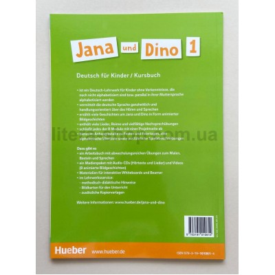 Jana und Dino 1 Kursbuch 