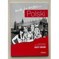 Polski krok po kroku 1 Zeszyt ćwiczeń Робочий зошит+Аудіо онлайн Polski krok po kroku 1 Zeszyt ćwiczeń Робочий зошит+Аудіо онлайн