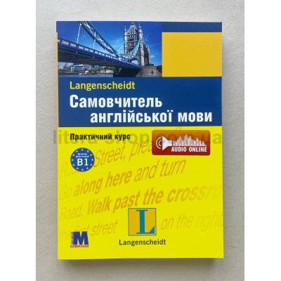 Langenscheidt Самовчитель англійськоі мови Практичний курс + аудіо онлайн 