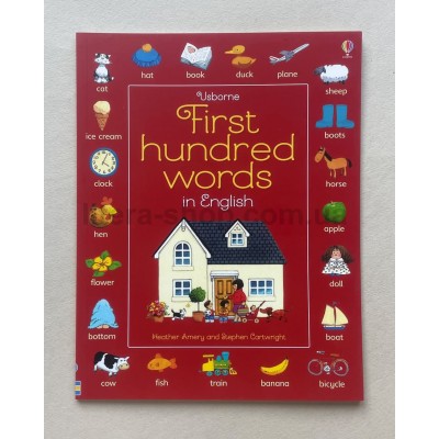 First hundred words in English