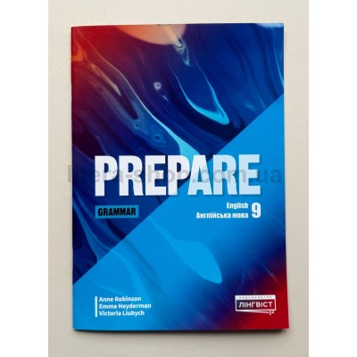Prepare for Ukraine НУШ 9 клас Граматика Prepare for Ukraine НУШ 9 клас Граматика