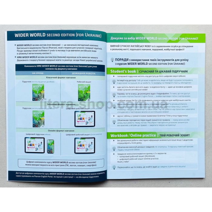 Wider World 2nd Edition for Ukraine 2 Student's Book & eBook
